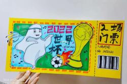 世界杯预选赛火力开启，豪华阵容争夺入场券