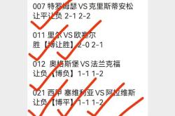 帕雷霍破门，赫塔菲主场胜瓦伦西亚的简单介绍