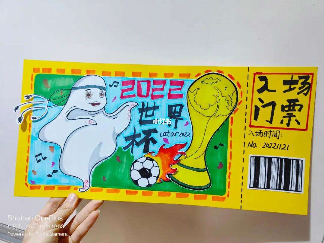 世界杯预选赛火力开启，豪华阵容争夺入场券